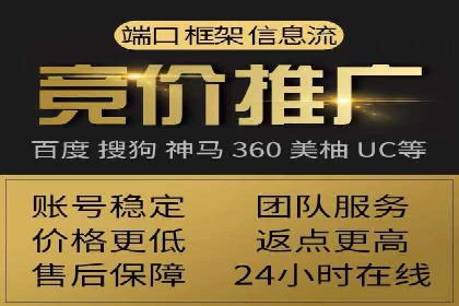 SEM竞价托管实战，案例展示效果惊人